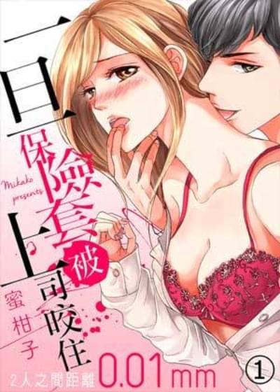 大逃杀，灾难始终慢我一步！漫画免费阅读